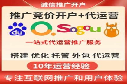 百度竞价包年服务深度解析：某企业如何实现流量转化
