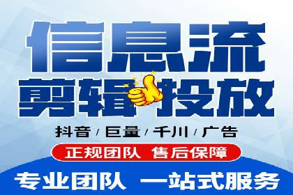 精选案例分享：SEM代运营公司效果展示